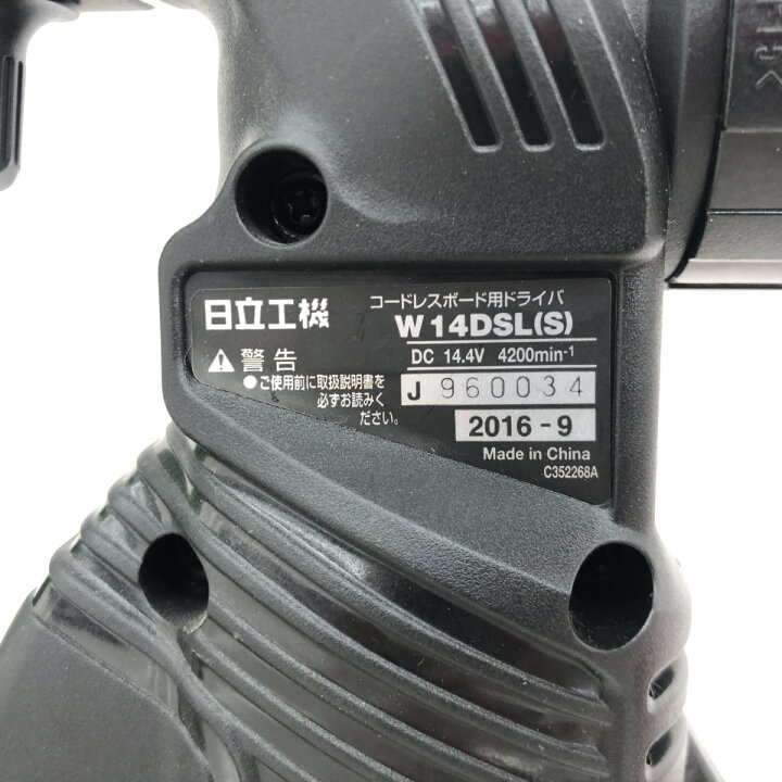 楽天市場】ДД【中古】HITACHI 日立 ボード用 ドライバドリル 14.4v 4mm  