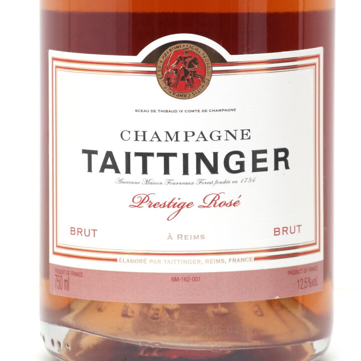 楽天市場】$$【中古】TAITTINGER テタンジェ シャンパン プレス  
