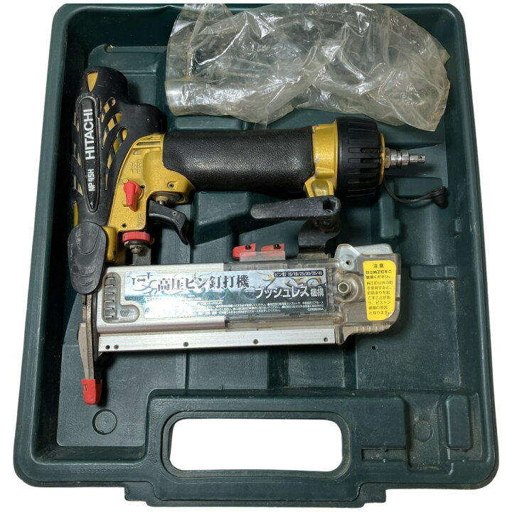 楽天市場】ЗЗ【中古】HITACHI 日立 45mm 高圧 ピン釘打ち機 ケース付  
