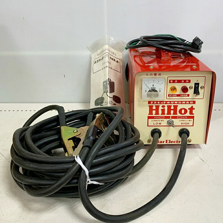 楽天市場】♭♭【中古】SUZUKID 小型電気解氷機 ハイホット HIHOT 