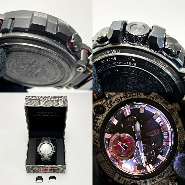 楽天市場】【中古】CASIO カシオ G-SHOCK WILDLIFE PROMISING MTG 