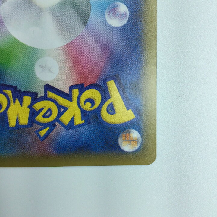 楽天市場】ζζ【中古】 ポケモンカード ヒガナの決意 079/067/S7R/B 