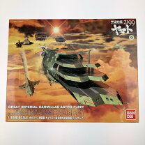 楽天市場】1／1000 ガイペロン級多層式航宙母艦 バルグレイの通販 