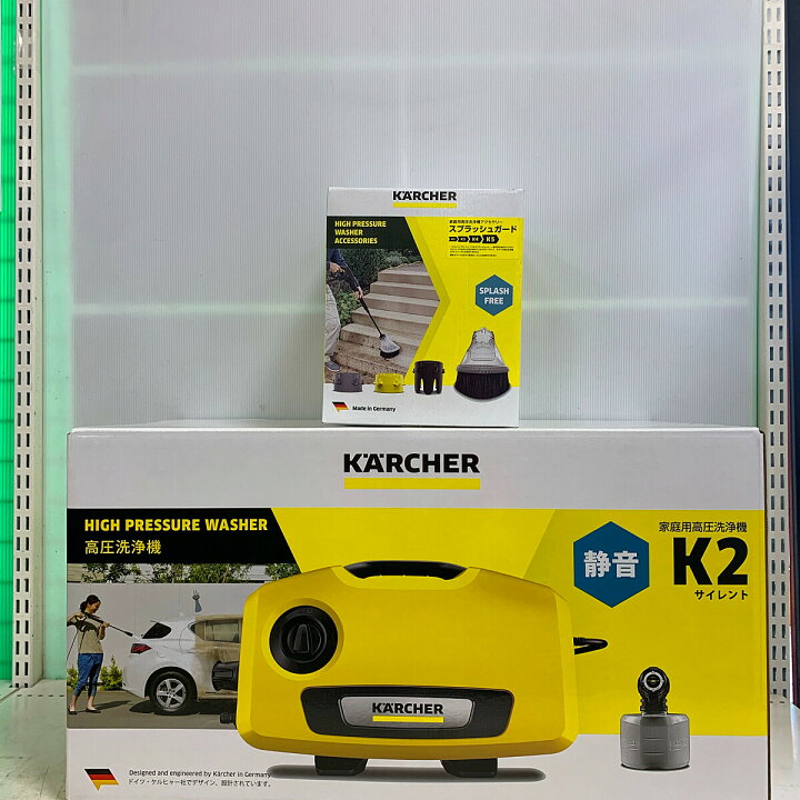 楽天市場】♭♭【中古】KARCHER ケルヒャー K2サイレント+スプラシュ 