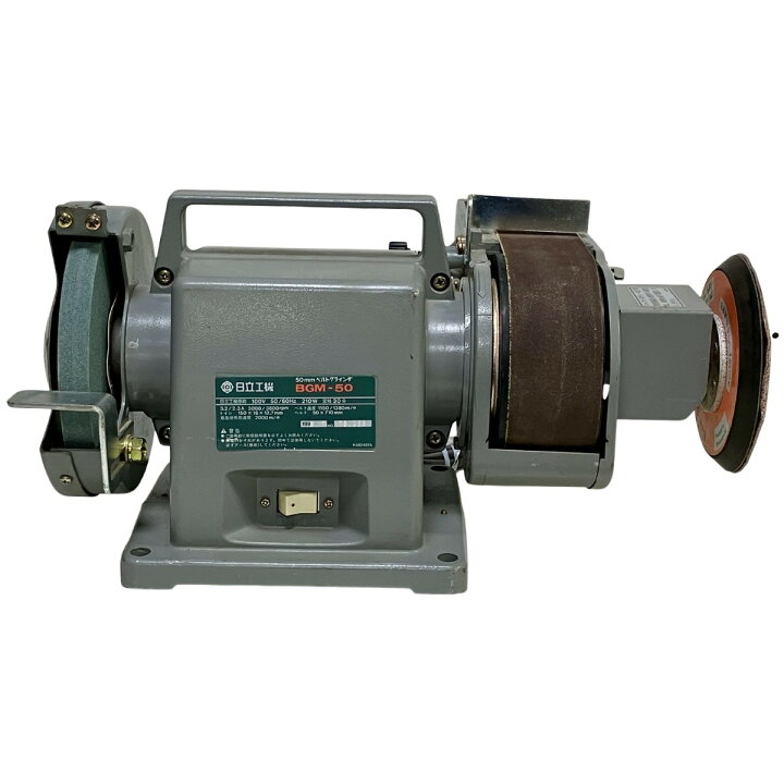 楽天市場】ЗЗ【中古】HITACHI 日立 100V 50mm ベルトグラインダー 本体 