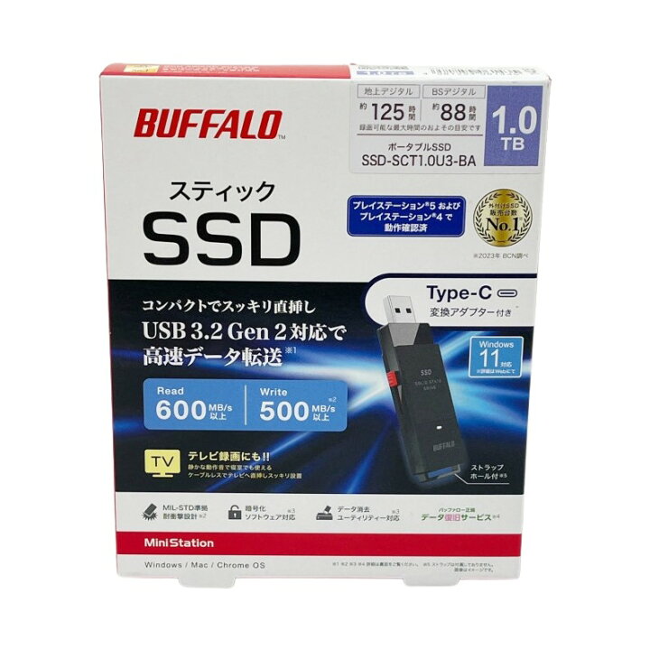 楽天市場】◇◇【中古】BUFFALO バッファロー 外付けスティック 