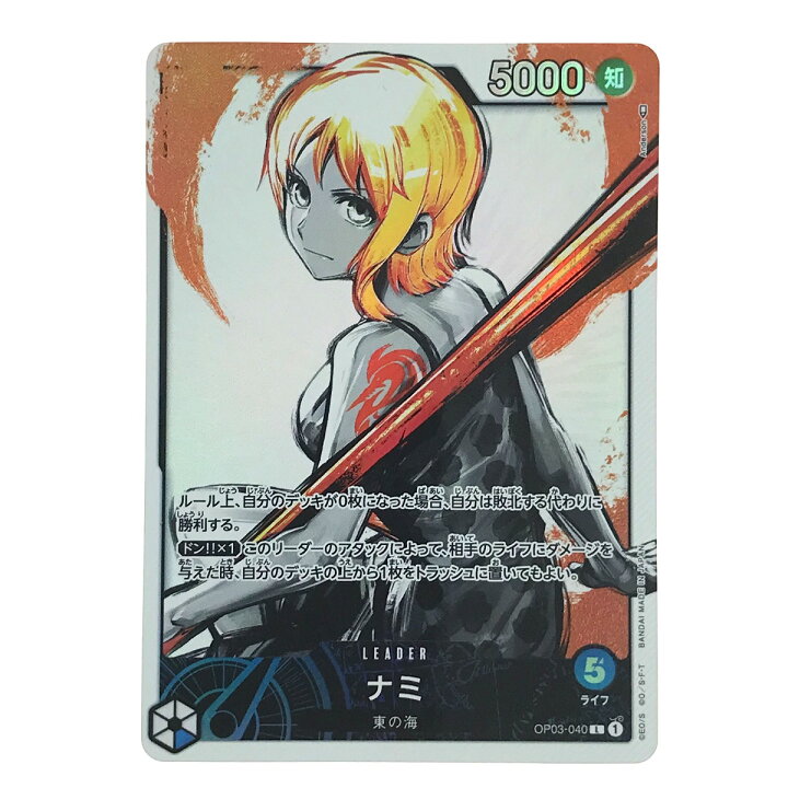 楽天市場】##【中古】 ワンピースカード ナミ OP03-040 L パラレル B 