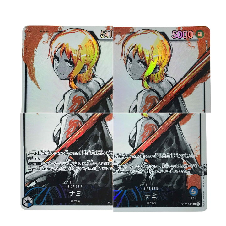 楽天市場】##【中古】 ワンピースカード ナミ OP03-040 L パラレル B 