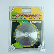 楽天市場】ニチハ オールダイヤモンドチップソー fx100aの通販 