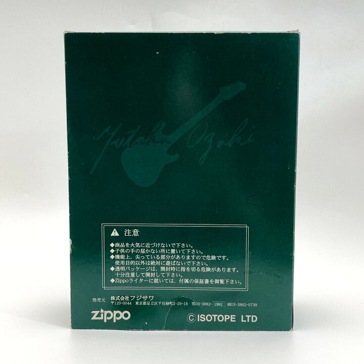 楽天市場】【中古】ZIPPO ジッポー ライター 1999年製 尾崎豊 LIMITED 