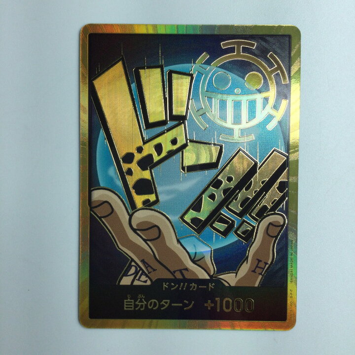 楽天市場】ζζ【中古】 ワンピース 金枠）ドン！！カード 
