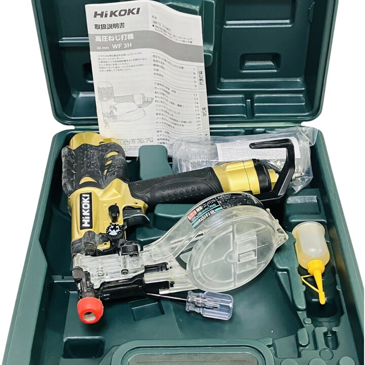 HiKOKI 32mm高圧ねじ打ち機 WF3H【中古品】