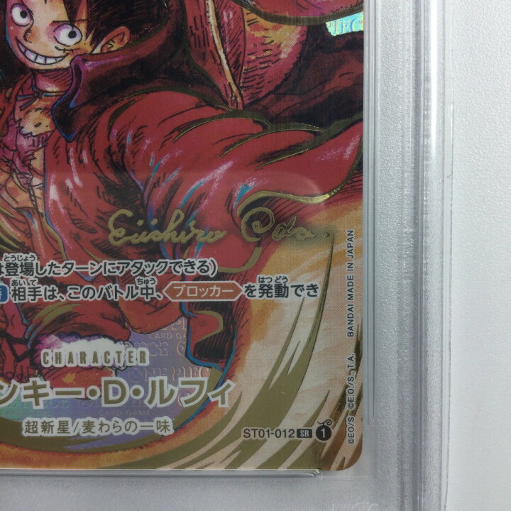 楽天市場】ζζ【中古】 ワンピース サイン）モンキー・D・ルフィ 