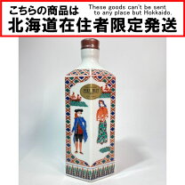 楽天市場】陶器（ブランドニッカウヰスキー）（ウイスキー｜ビール  