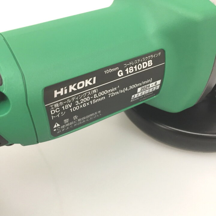 楽天市場】△△【中古】HiKOKI ハイコーキ コードレスディスク 