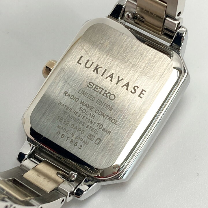 楽天市場】【中古】SEIKO セイコー ルキア 25周年記念 限定モデル 1B32  