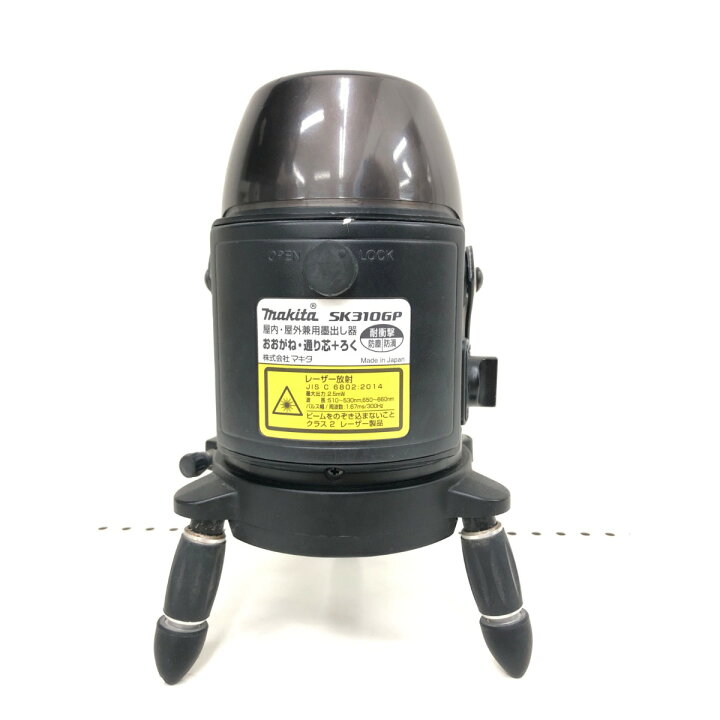 楽天市場】▽▽【中古】MAKITA マキタ 光学測定器 レーザー墨出し器 