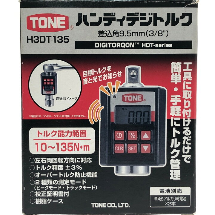 楽天市場】□□【中古】TONE トネ ハンディデジトルク デジタル式 