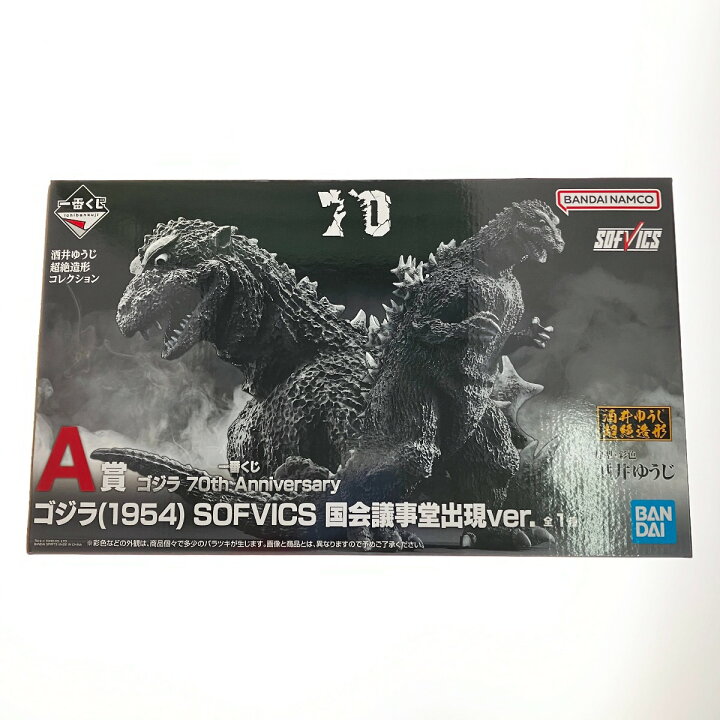 楽天市場】▽▽【中古】 一番くじ ゴジラ 70th Anniversary A賞 ゴジラ 
