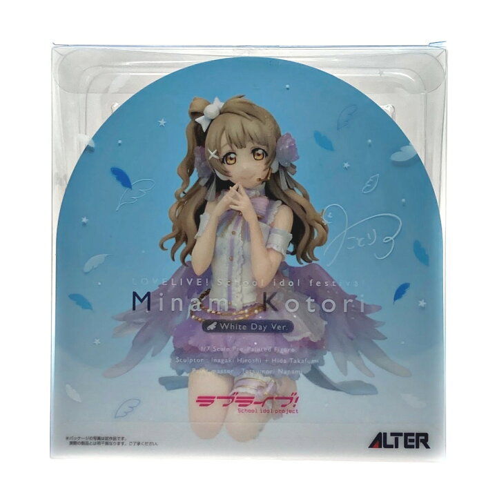 楽天市場】【中古】ALTER アルター ラブライブ！スクールアイドル 