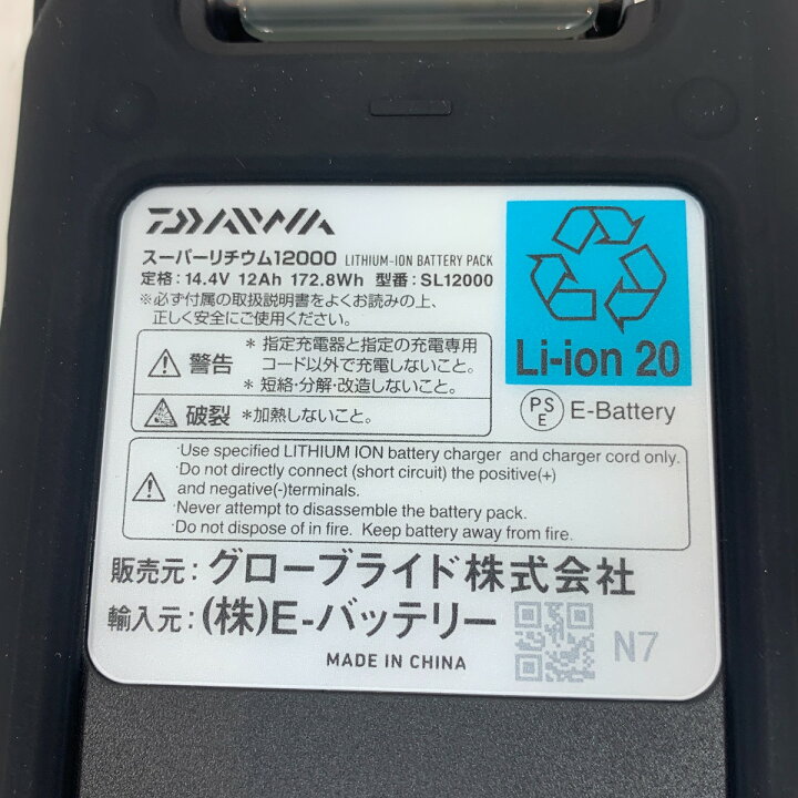 楽天市場】ττ【中古】DAIWA ダイワ バッテリー スーパーリチウム 