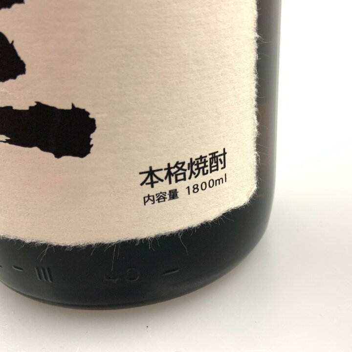 楽天市場】〇〇【中古】【北海道内限定発送】 白玉醸造 魔王 名門の粋 