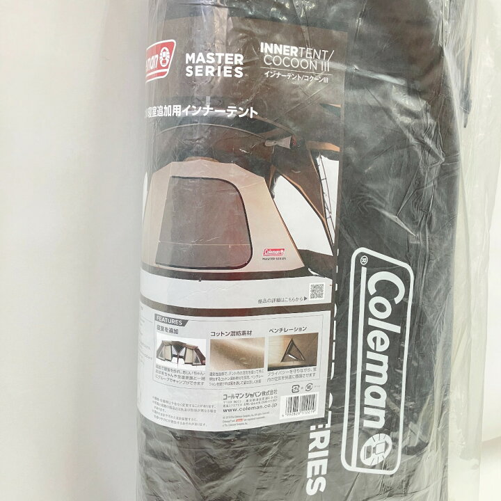 楽天市場】〇〇【中古】Coleman コールマン マスターシリーズ コクーン 