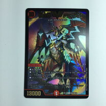 楽天市場】龍世界ドラゴ大王（ホビー）の通販