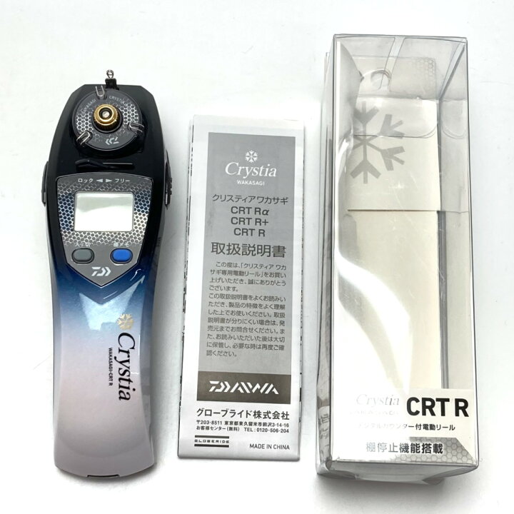 楽天市場】【中古】DAIWA ダイワ クリスティア CRT R ワカサギ電動 