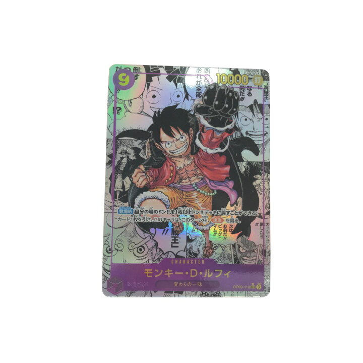 楽天市場】▽▽【中古】 ワンピースカード 新たなる皇帝 モンキー D  