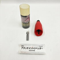 楽天市場】エビ リベッター アットリブ H@R03Iの通販 