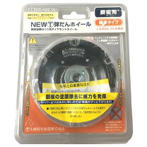 楽天市場】弾だんホイールの通販