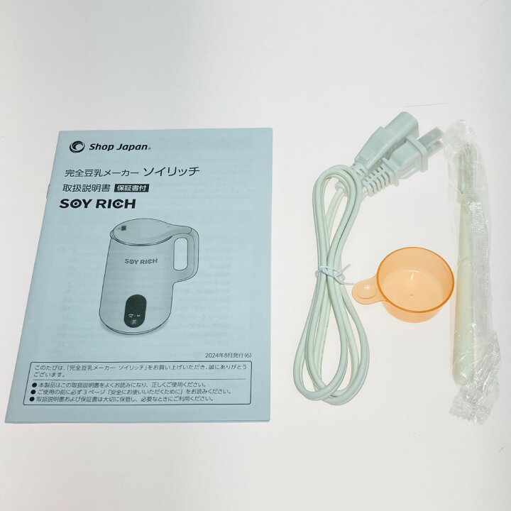 楽天市場】◎◎【中古】Shop Japan ショップジャパン ソイリッチ 完全 