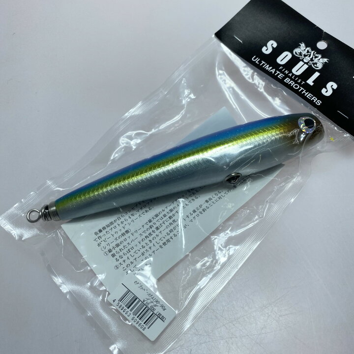 楽天市場】§§【中古】SOULS ソウルズ モグラッパースリム 190-90g  