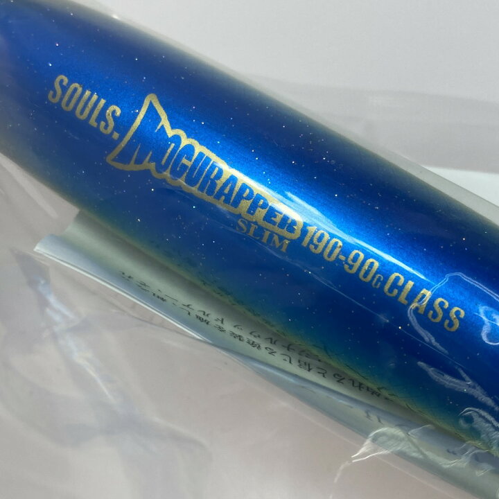 楽天市場】§§【中古】SOULS ソウルズ モグラッパースリム 190-90g 
