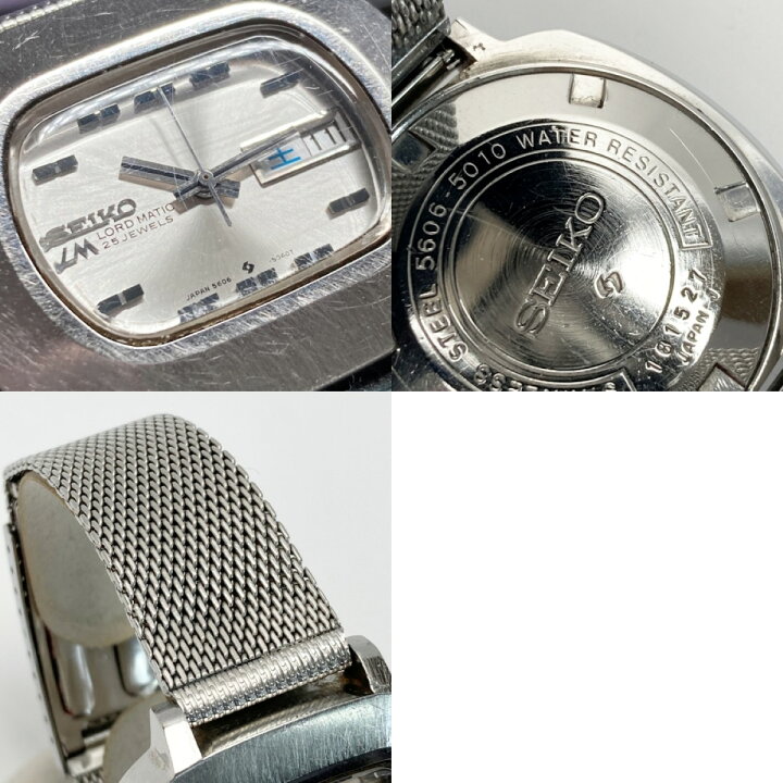 楽天市場】【中古】SEIKO セイコー ロードマチック 25石 5606-5010 