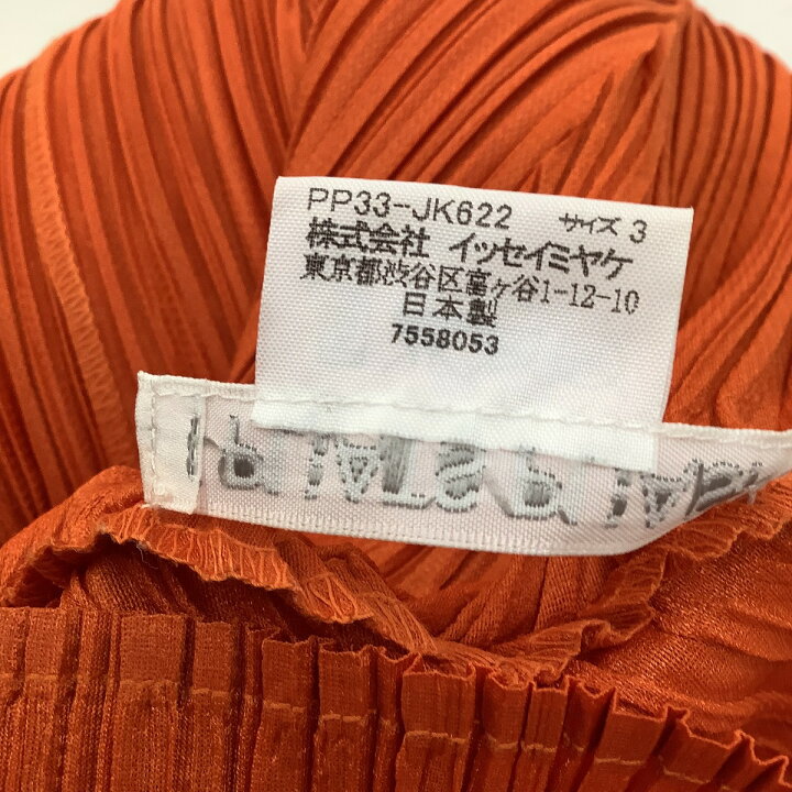 楽天市場】【中古】ISSEY MIYAKE イッセイミヤケ PLEATS PLEASE 変形  