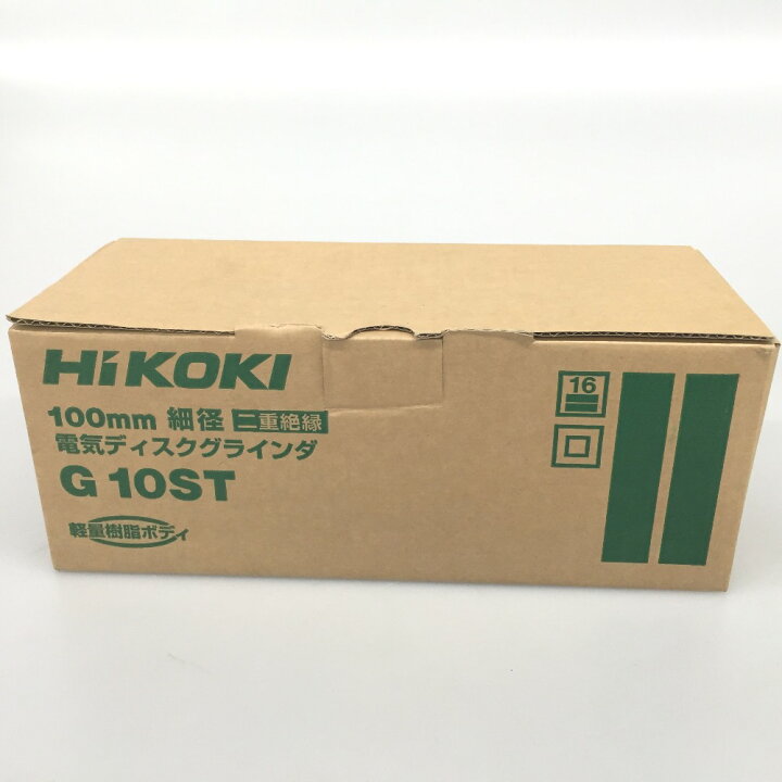 楽天市場】△△【中古】HiKOKI ハイコーキ 電気ディスクグラインダー 