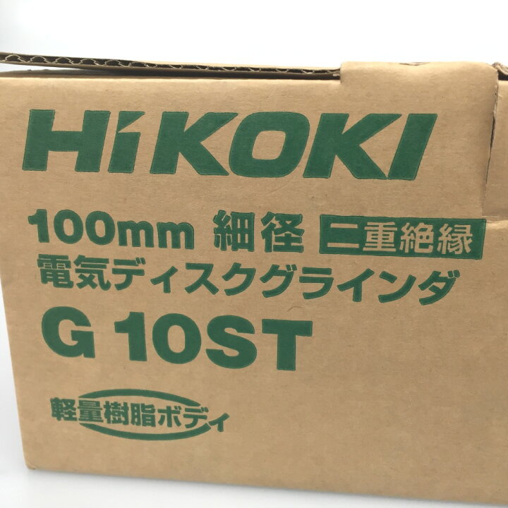 楽天市場】△△【中古】HiKOKI ハイコーキ 電気ディスクグラインダー 