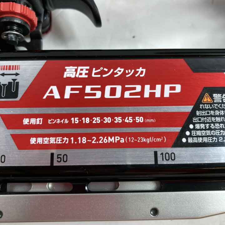 楽天市場】＊＊【中古】MAKITA マキタ 15~50mm 高圧ピンタッカ ケース 