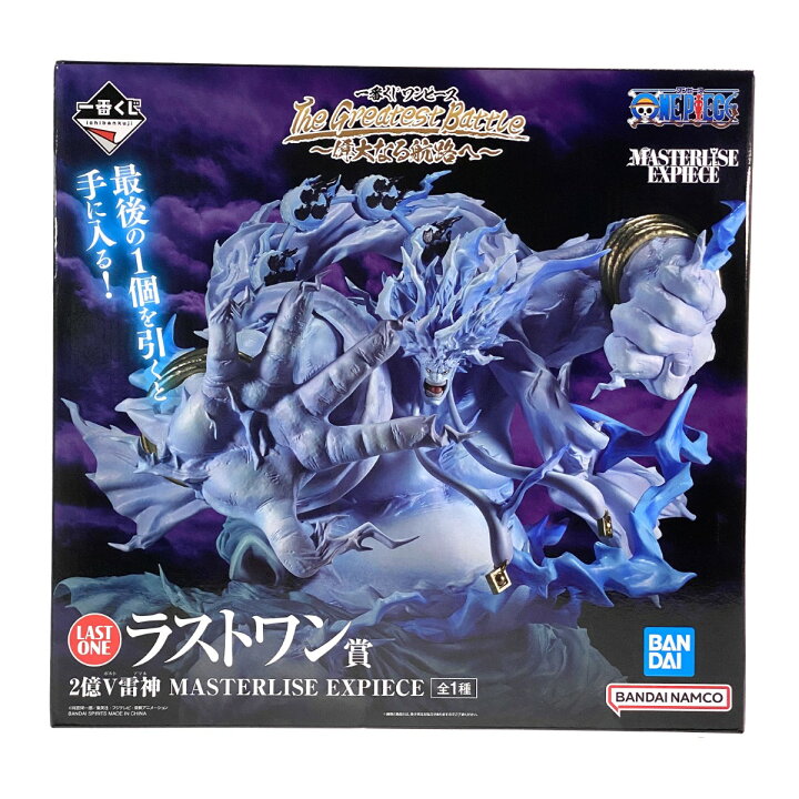 楽天市場】##【中古】 未開封 一番くじ ワンピース The Greatest 