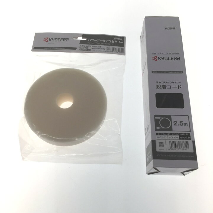 楽天市場】△△【中古】KYOCERA キョウセラ 電子シングルアクション 