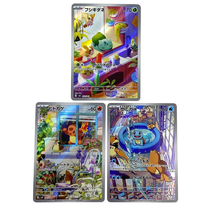 楽天市場】##【中古】 ポケモンカード フシギダネ050/049・ヒトカゲ051 