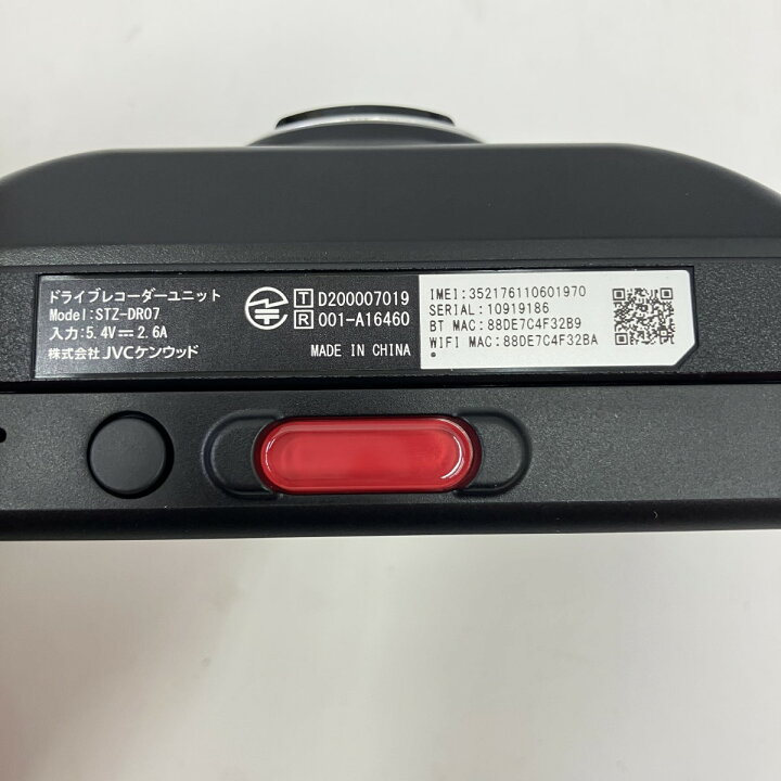 楽天市場】〇〇【中古】JVC ジェーブイシー 通信型ドライブレコーダー  