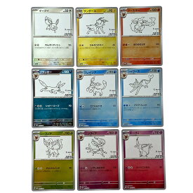##【中古】 ポケモンカード イーブイ YU NAGABA プロモ 全9種セット ポケカ Bランク
