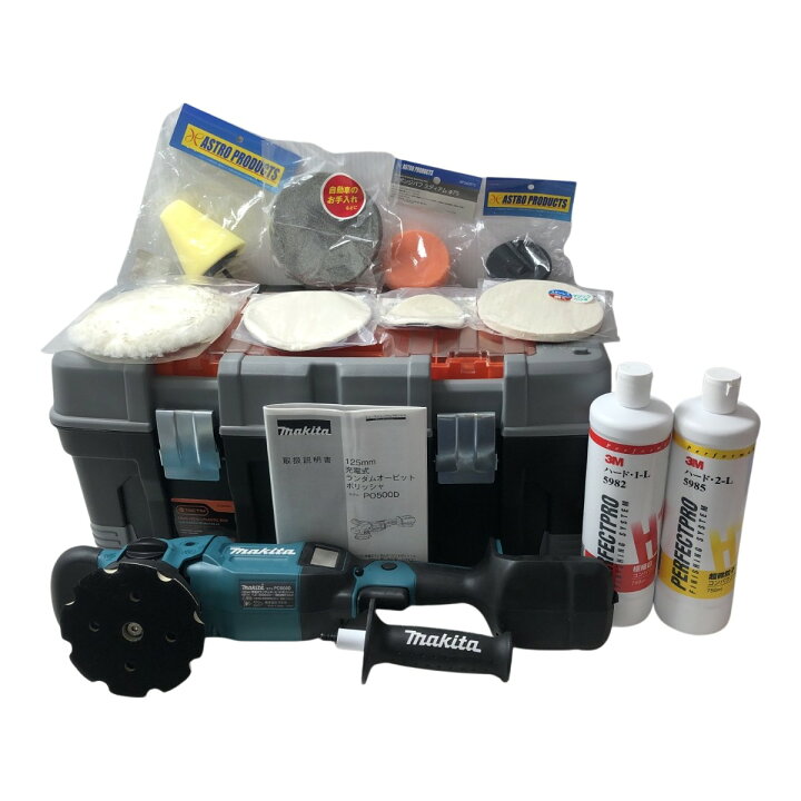 楽天市場】€€【中古】MAKITA マキタ ポリッシャー PO500D Aランク 