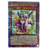 楽天市場】魔術師の弟子－ブラック・マジシャン・ガールの通販
