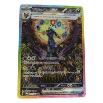 楽天市場】ポケモンカード ブラッキーexの通販