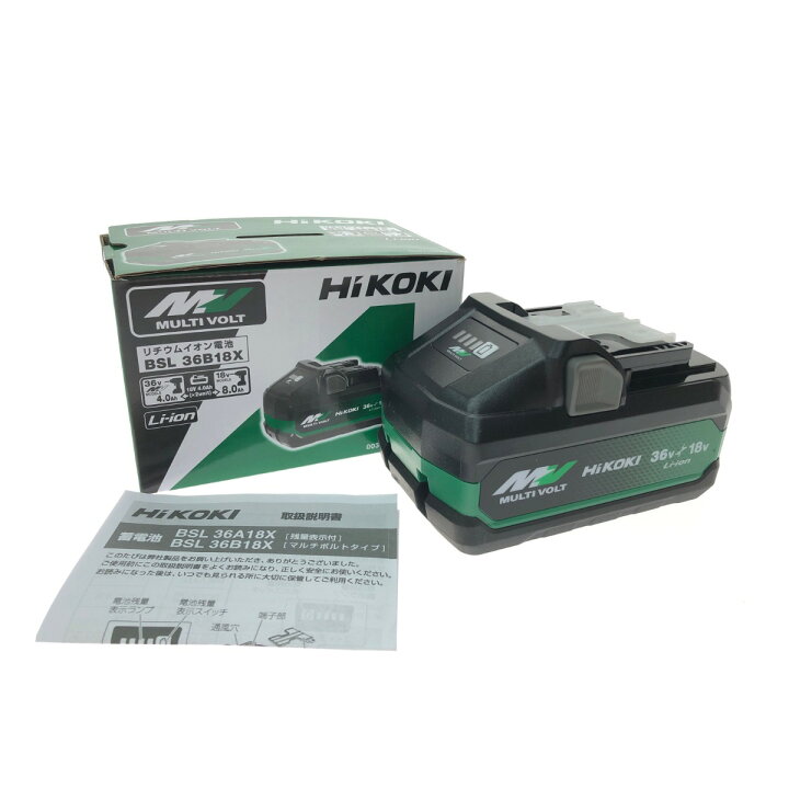 楽天市場】▽▽【中古】HiKOKI ハイコーキ リチウムイオン電池 マルチ 
