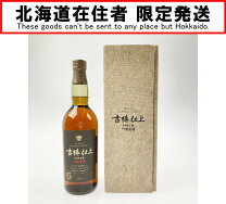 楽天市場】古樽仕上の通販